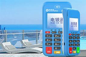 罗城公司POS机